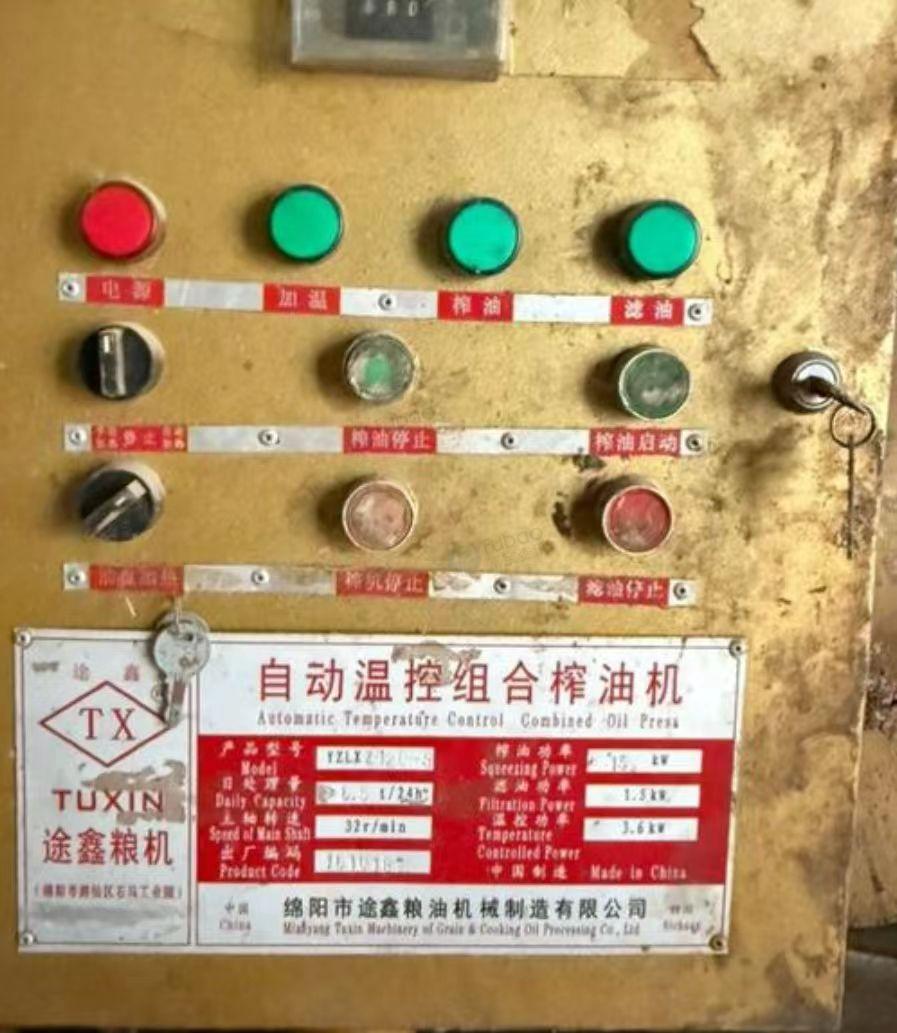 商丘地区处理自动温控组合榨油机