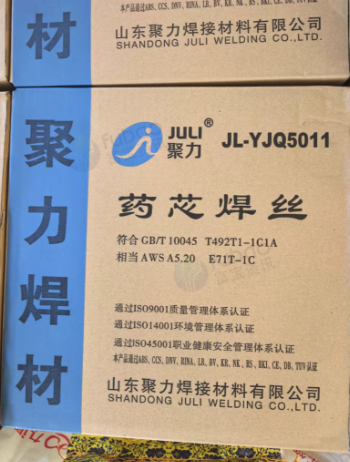 烟台地区处理聚力1.4药芯焊丝