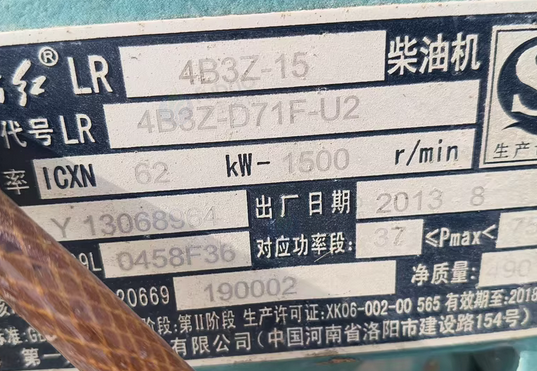 石家庄地区处理50千瓦发电机组