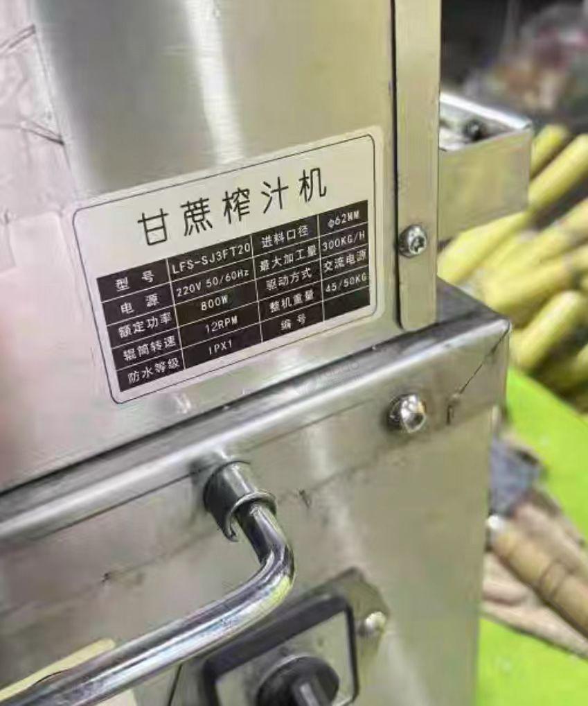 郑州地区处理甘蔗削皮机、榨汁机、甘蔗架