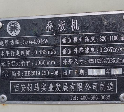 石家庄地区处理制砖机、搅拌机、给料机等全自动制砖生产线