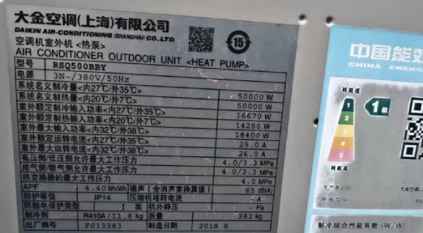 西安地区处理大金空调