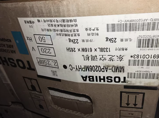 湖州地区处理空调一拖九全套