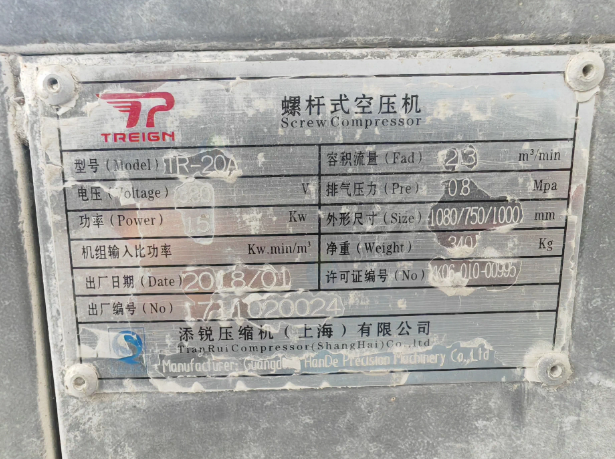 泰州地区工厂处理37KW高速分散机1台、7.5KW高速分散机1台、15KW空压机一套、3T合力叉车1台