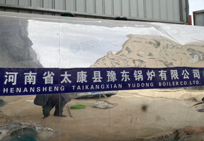 乌鲁木齐地区处理2吨天然气锅炉