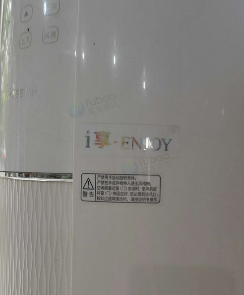 济南地区处理格力3匹空调