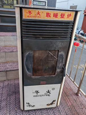 大连地区处理冬火取暖壁炉