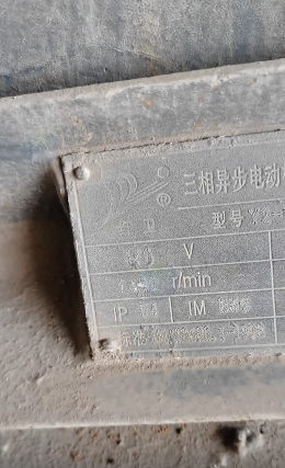 淮安地区处理电机