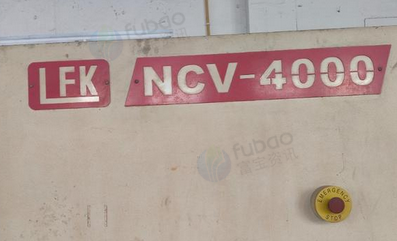 上海地区处理折弯机、剪板机、数控加工中心、激光切割机等