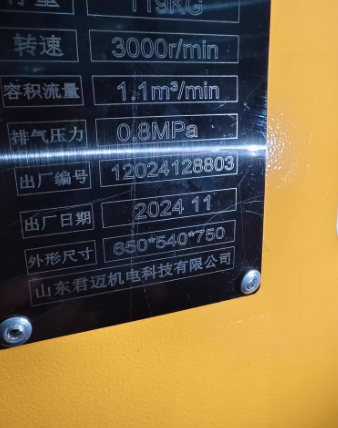 菏泽地区处理螺杆式空压机