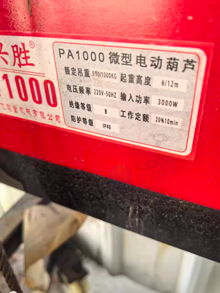 南昌地区处理电动手推叉车