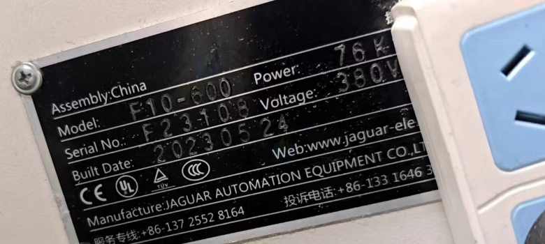 深圳地区处理捷豹F10-600回流焊