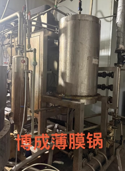 德阳地区个人处理博成薄膜锅