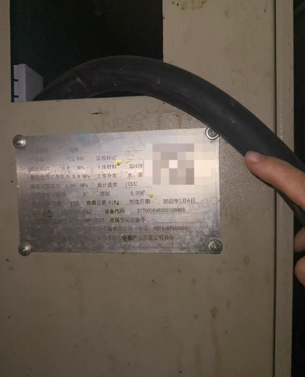 德阳地区个人处理博成薄膜锅