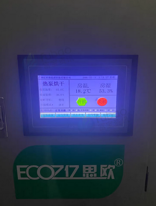 北海地区处理烘干机