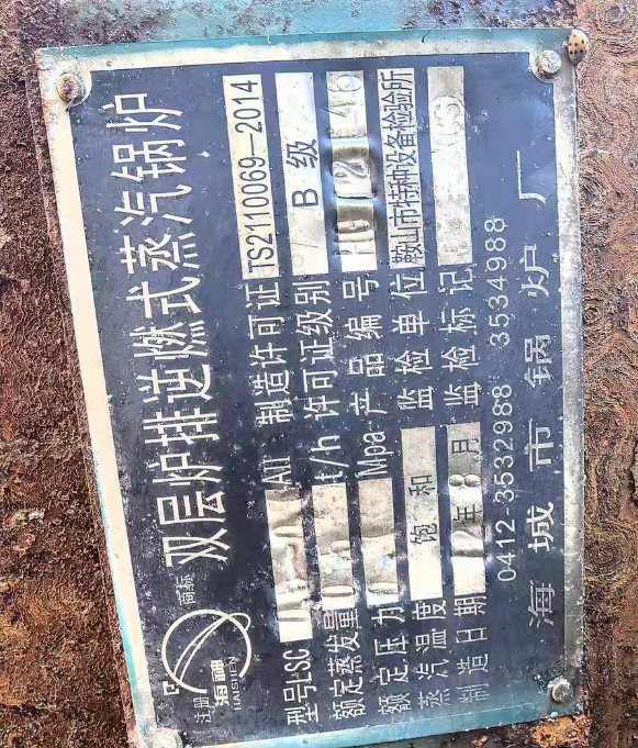 四平地区个人处理0.5吨蒸汽锅炉