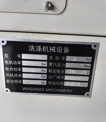 泰州地区处理品牌水洗机