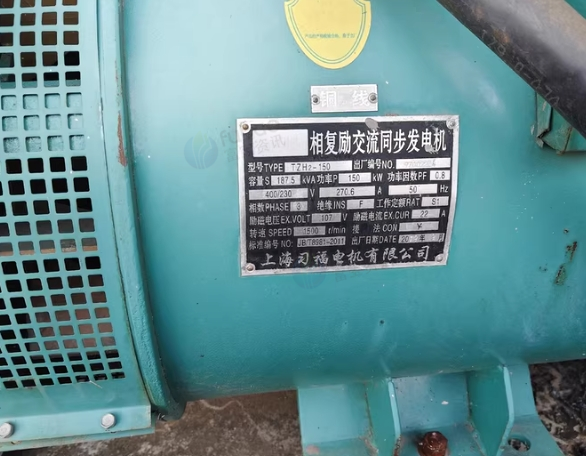 攀枝花地区处理150千瓦发电机组