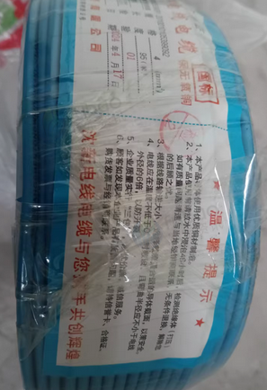 沈阳地区处理4平方电缆线