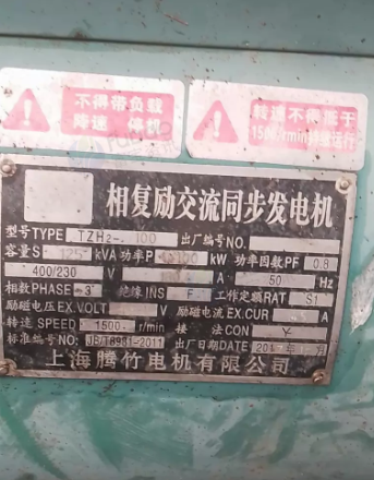 潍坊地区处理100KW发电机组