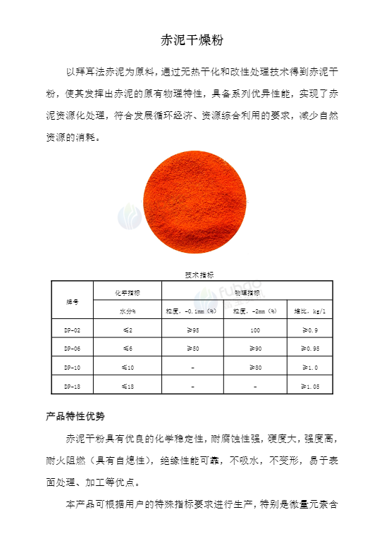 供应：干燥粉500目、300目