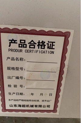 石家庄地区处理F350斜直封边机