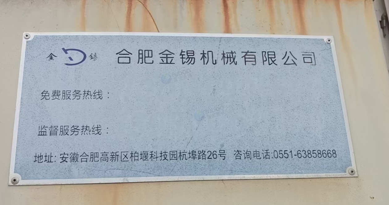 供应：粮食烘干塔