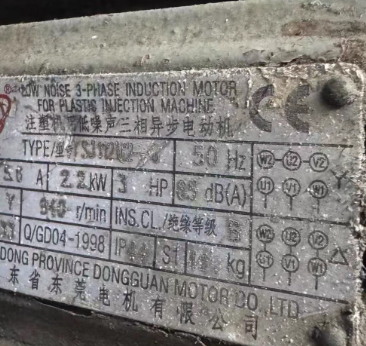 深圳地区处理注塑机