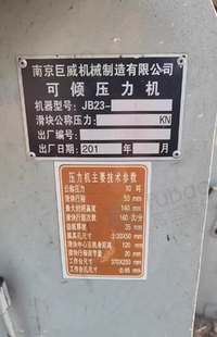 天津地区处理剪板，折弯，冲压