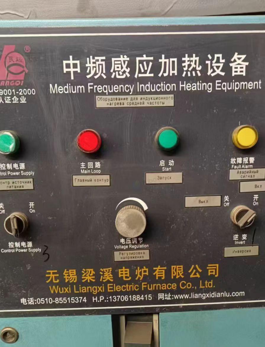 郑州地区工厂处理铝制品中频感应加热电炉设备