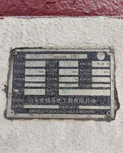 北京地区个人处理大型液氨球罐