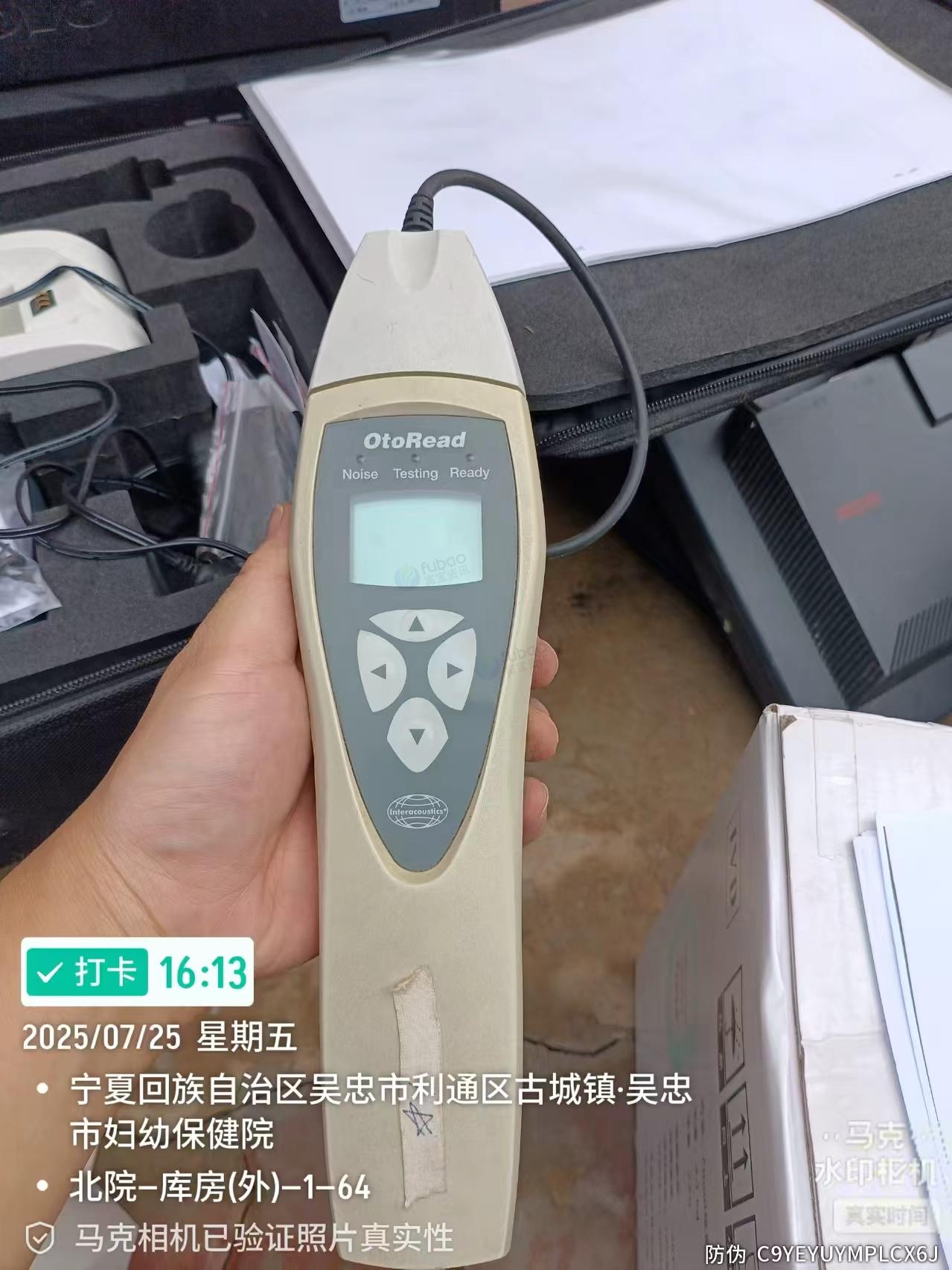 1月6日吴忠电脑、液晶显示器、电开水锅炉、针式打印机等报废资产处置项目转让公告