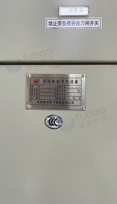 玉林地区处理高压变电柜等