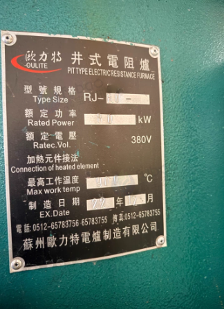 青岛地区处理艾高ECOAIR涡旋式空气压缩机 欧力特井式电阻炉