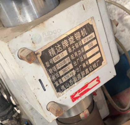 肇庆地区处理气动旋铆机