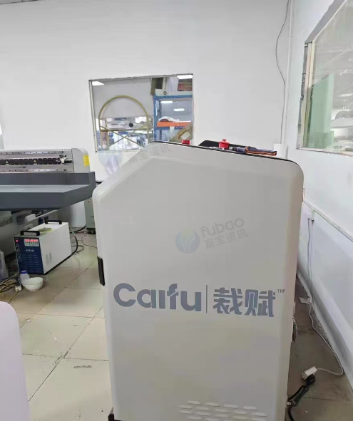 长沙地区工厂处理X丫裁切机 、雕刻机1325型