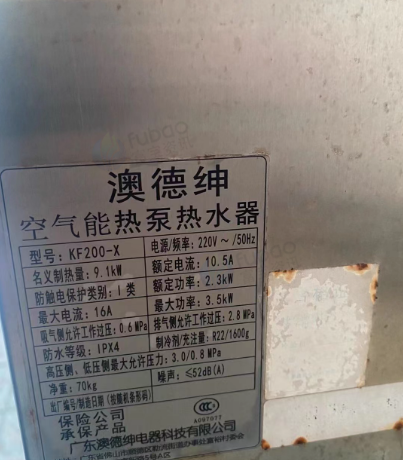 阳江地区闲置处理空气能、2吨保温箱