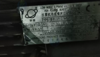 临沂地区处理吹膜机 135造粒机