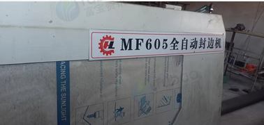 天津地区处理FM605全自动封边机