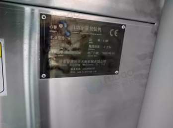 日照地区处理易拉罐啤酒灌装设备 自动定量包装机