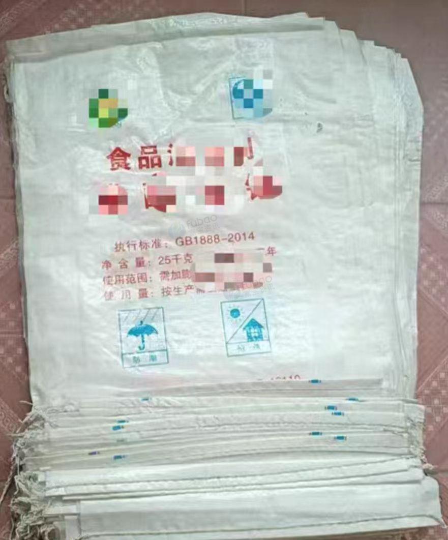 临沂地区处理3000个左右编织袋