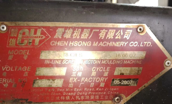 江门地区工厂处理螺杆注塑机