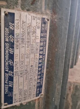 临沂地区处理5台高速混料机