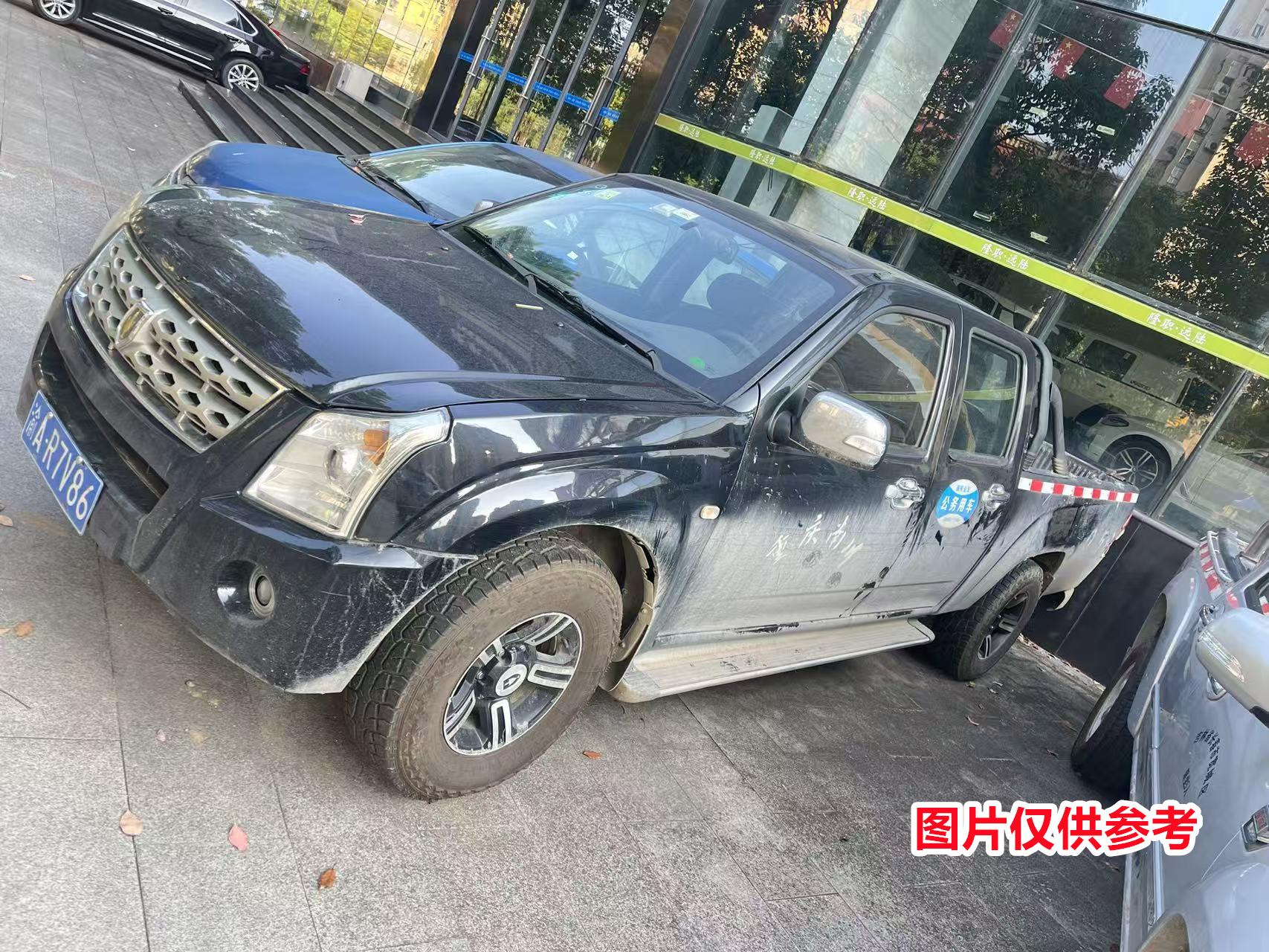 12月29日重庆南川自来水公司持有的报废资产一批转让公告