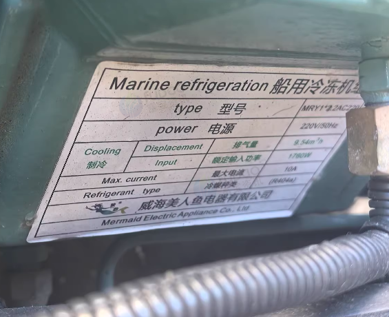 万宁地区处理全新船用冷冻机组