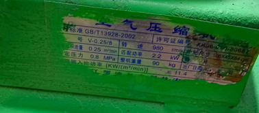 重庆地区自用处理空压机