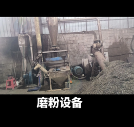 贵港地区工厂处理破碎机、清洗水槽、脱水机、墨粉设备等商标纸PVC绿粉加工设备