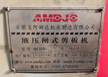 衡水地区处理折弯机剪板机