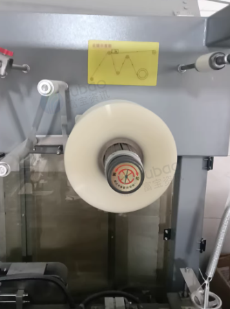 青岛地区处理烟包机