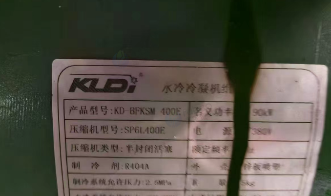 重庆地区处理食品厂设备